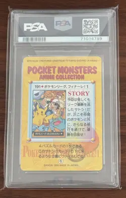 PSA 10 Gem Mint 1999 Bandai Ash's Pokemon #191 Japanese Carddass Vending Ser. 5 - Image 2
