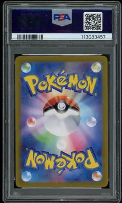 2025 Pokemon JPN SV9a 071/063 MISTY'S PSYDUCK Art Rare PSA 10 Gem Mint - Image 2