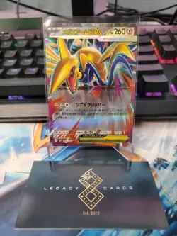(Japanese) Mega Skarmory ex 054/080 RR - m3 Nihil Zero - Pokemon TCG (NM) - Image 1