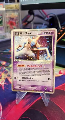 Deoxys Ex #6 Pokemon Japanese Deoxys Constructed Starter Deck 1st Edition - Image 1