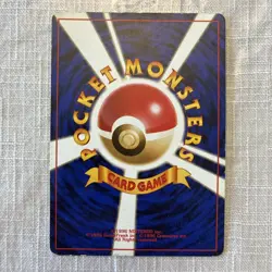 Moderately Played Erika's Vileplume No. 045 Japanese Gym Heroes Rare Holo MP - Image 2