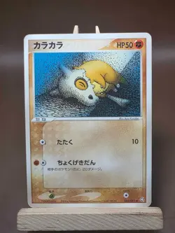 HP Cubone 062/082 Non-Holo Common Flight of Legends Pokemon Japanese - Image 1