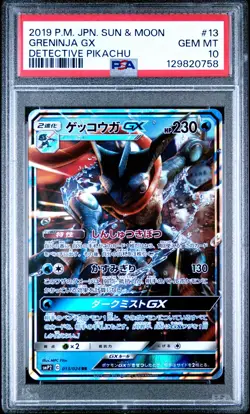 2019 POKEMON JPN SUN & MOON DETECTIVE PIKACHU #13 GRENINJA GX PSA 10 - Image 1