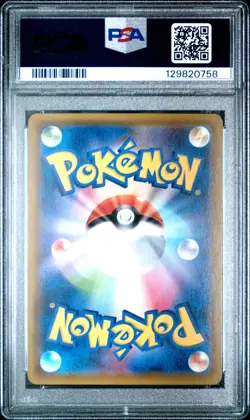 2019 POKEMON JPN SUN & MOON DETECTIVE PIKACHU #13 GRENINJA GX PSA 10 - Image 2