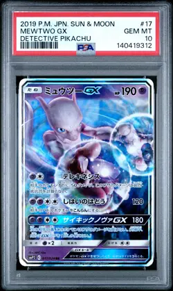 2019 POKEMON JPN SUN & MOON DETECTIVE PIKACHU #17 MEWTWO GX PSA 10 - Image 1