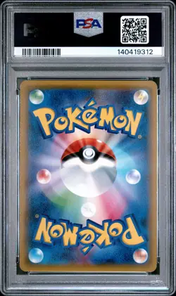 2019 POKEMON JPN SUN & MOON DETECTIVE PIKACHU #17 MEWTWO GX PSA 10 - Image 2
