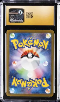 2023 POKEMON #059/165 ARCANINE CGC 10 PERFECT - Image 2