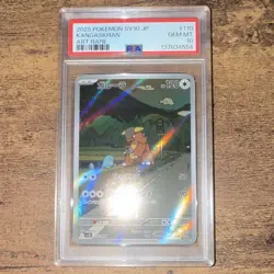 Pokemon Kangaskhan 110/098 Sv10 Art Rare Holo PSA 10 Japanese 2025 - Image 1