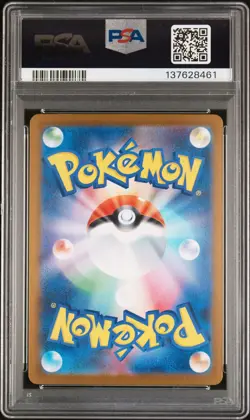 2025 POKEMON JPN M2-INFERNO X SPECIAL ART RARE #110 MEGA CHARIZARD X EX PSA 10 - Image 2