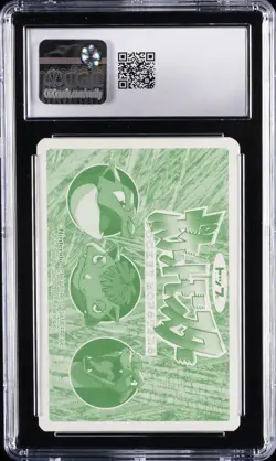1997 POKEMON TOPSUN VS. SER, PRISM HOLO #151 MEW CGC 9 - Image 2