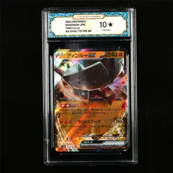 TQG 10 PRISTINE 2023 Pokemon JPN Ting-Lu ex 113/190 RR - Image 1
