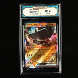 TQG 10 PRISTINE 2023 Pokemon JPN Ting-Lu ex 113/190 RR - Image 2