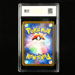 TQG 10 PRISTINE 2023 Pokemon JPN Ting-Lu ex 113/190 RR - Image 3