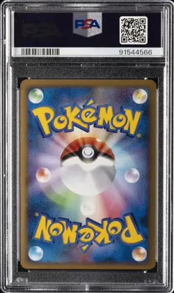 2009 POKEMON JPN BEAT OF THE FRONTIER #020 BLAZIKEN FB LV.X-HOLO PSA 9 - Image 2