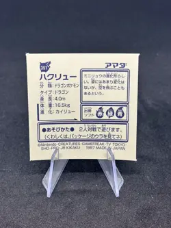 1997 Japanese Pokemon Pocket Monsters Amada Sticker - Dragonair #351 - NM 🔥 - Image 2