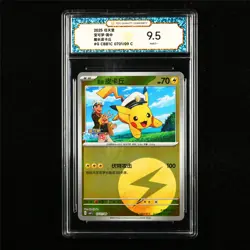 TQG 9.5 MINT+ 2025 Pokemon CHN Captain Pikachu 0701/09 C - Image 1