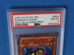 2000 YU-GI-OHI JAPANESE RAINBOW FLOWER #RB42 PSA 8 - Image 2