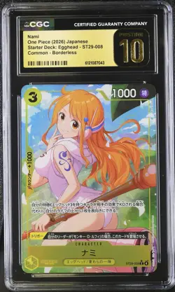 CGC 10 Nami #ST29-008 Japanese 2026 One Piece Starter Deck: Egghead - Image 1