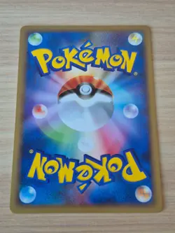 026/088 Vaporeon Japanese Pokemon Card Split Earth 2002 NM - Image 2