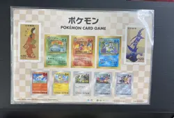 Pokemon 2021 Stamp Box Collection Japanese TCG Stamp Sheet (No Promo Cards) - Image 2