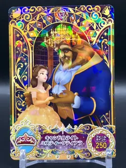 Belle Beauty and the Beast Disney Cards TCG Japanese Holo Rare Anime 2018 gA - Image 1