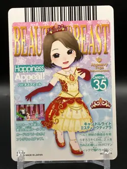Belle Beauty and the Beast Disney Cards TCG Japanese Holo Rare Anime 2018 gA - Image 5