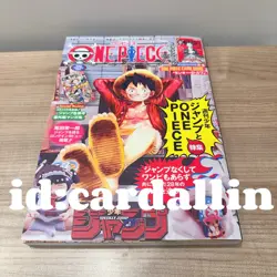 One Piece Magazine CARD Vol.20 Shonen Jump Monkey D Luffy Promo ST21-014 - Image 2