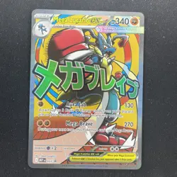 Mega Lucario ex - 033 - Mega Evolutions - Black Star Promo Pokemon Card - Image 1