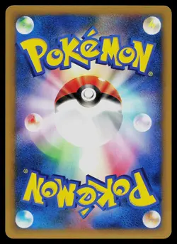 Pokemon Card - Will's Slowking Pokemon VS 077/141 Common Japanese 1st Edition - Image 2