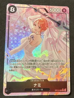 Nami OP15-086 SR Parallel Adventure on KAMI’s Island ONE PIECE Card Japanese NM - Image 1