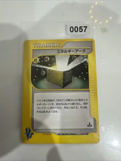 JAPANESE POKEMON CARD VS - Energy Ark 139/141 - 1ST - NM - Image 1