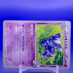 Meowstic Promo Pokemon Card Game TCG Japanese Nintendo Made In Japan F/S - Image 2