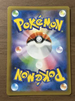 _'s Birthday Pikachu 007/025 25th Anniversary Promo card Japanese Pokemon 766 - Image 2