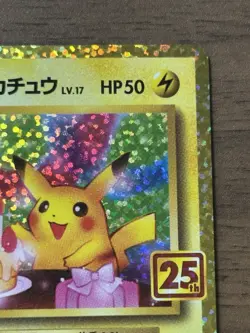 _'s Birthday Pikachu 007/025 25th Anniversary Promo card Japanese Pokemon 766 - Image 4