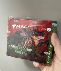 MTG Brothers War Collector Booster BOX Japanese Version Brand New Sealed - Image 1