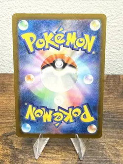 Pokemon TCG N's Pp Up Trainer SR 214/193 M24 Holo Japanese Card Stock - Image 2