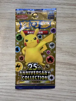 Pokemon 25th Anniversary Collection Sealed Booster Pack - Image 1