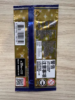 Pokemon 25th Anniversary Collection Sealed Booster Pack - Image 2