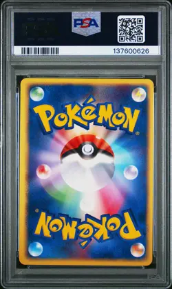2003 POKEMON JPN MIRACLE OF THE DESERT 1ST ED #008 SEVIPER-HOLO PSA 10 - Image 2