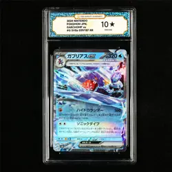 TQG 10 PRISTINE 2024 Pokemon JPN Garchomp ex 039/187 RR - Image 2
