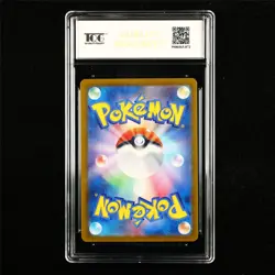 TQG 10 PRISTINE 2024 Pokemon JPN Garchomp ex 039/187 RR - Image 3