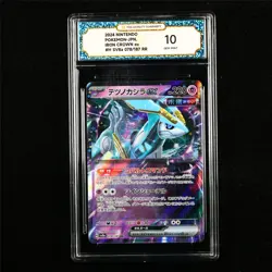 TQG 10 GEM MINT 2024 Pokemon JPN Iron Crown ex 078/187 RR - Image 1