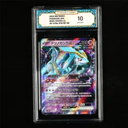 TQG 10 GEM MINT 2024 Pokemon JPN Iron Crown ex 078/187 RR - Image 2