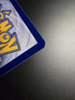 Pokemon TCG Misty's Psyduck Destined Rivals 193/182 - Image 5