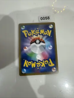 Pokemon Karte Beast Energy Holo PR 172/173 SM12a Tag All Stars Japanese - Image 2