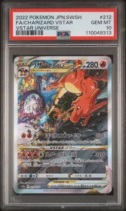 2022 POKEMON JPN SWORD & SHIELD VSTAR UNIVERSE FULL ART/CHARIZARD VSTAR PSA 10 - Image 1