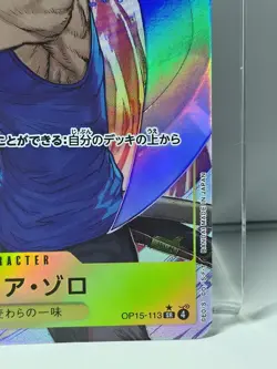 Roronoa Zoro Alt Art OP15-113 SR Adventure on KAMI’s Island One Piece CCG Japan - Image 3