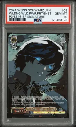 PSA 10 Weiss Schwarz JPN Persona 3 Reload 08 Wielding Wild Power, Protagonist SP - Image 1