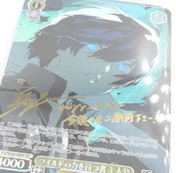 PSA 10 Weiss Schwarz JPN Persona 3 Reload 08 Wielding Wild Power, Protagonist SP - Image 3