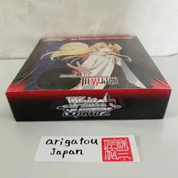 Weiss Schwarz Booster Box Arifureta: From Commonplace to World's Strongest NEW - Image 2